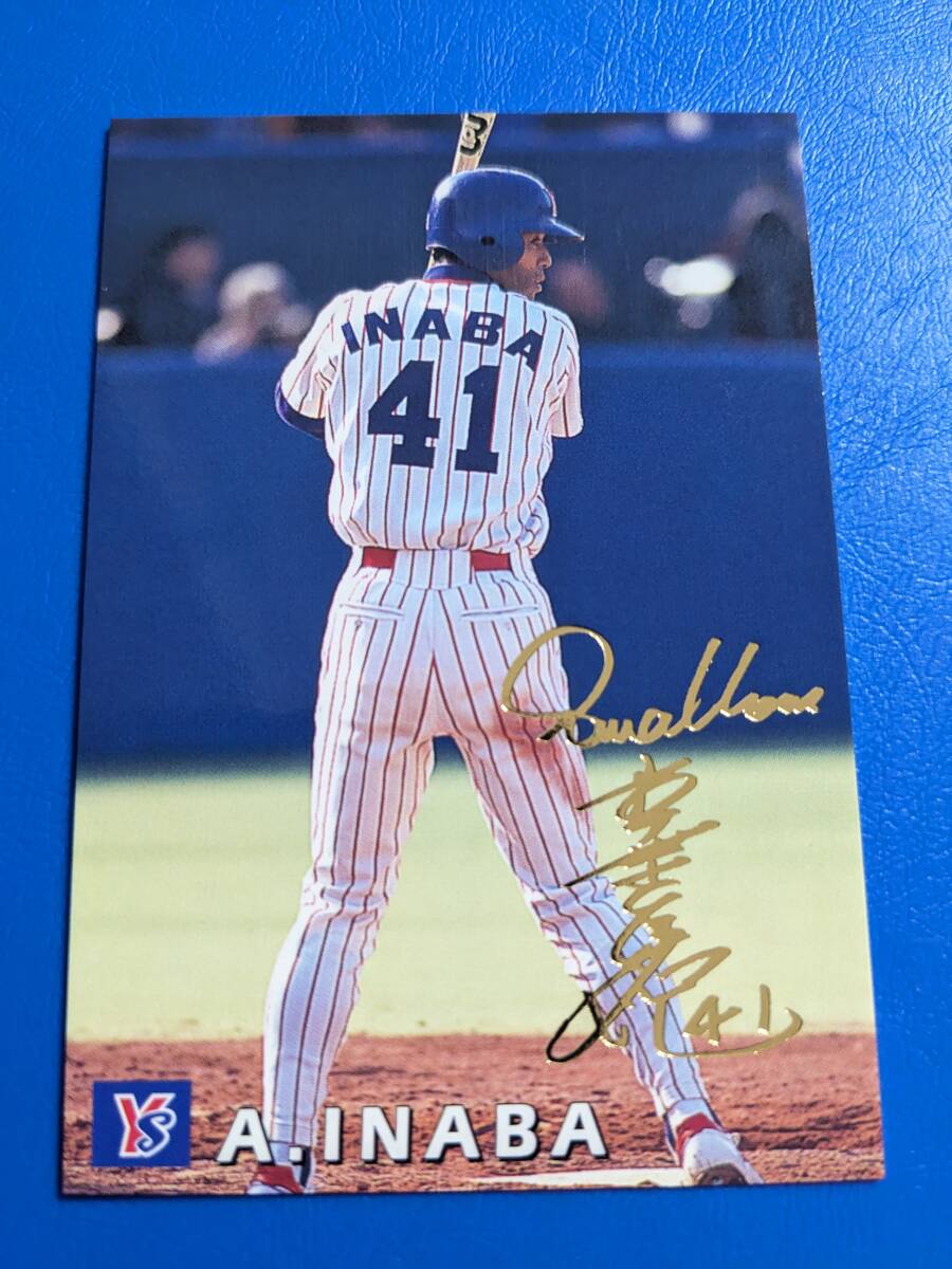 *1998 год Calbee Professional Baseball chip s Gold автограф карта Yakult No.115. лист ..