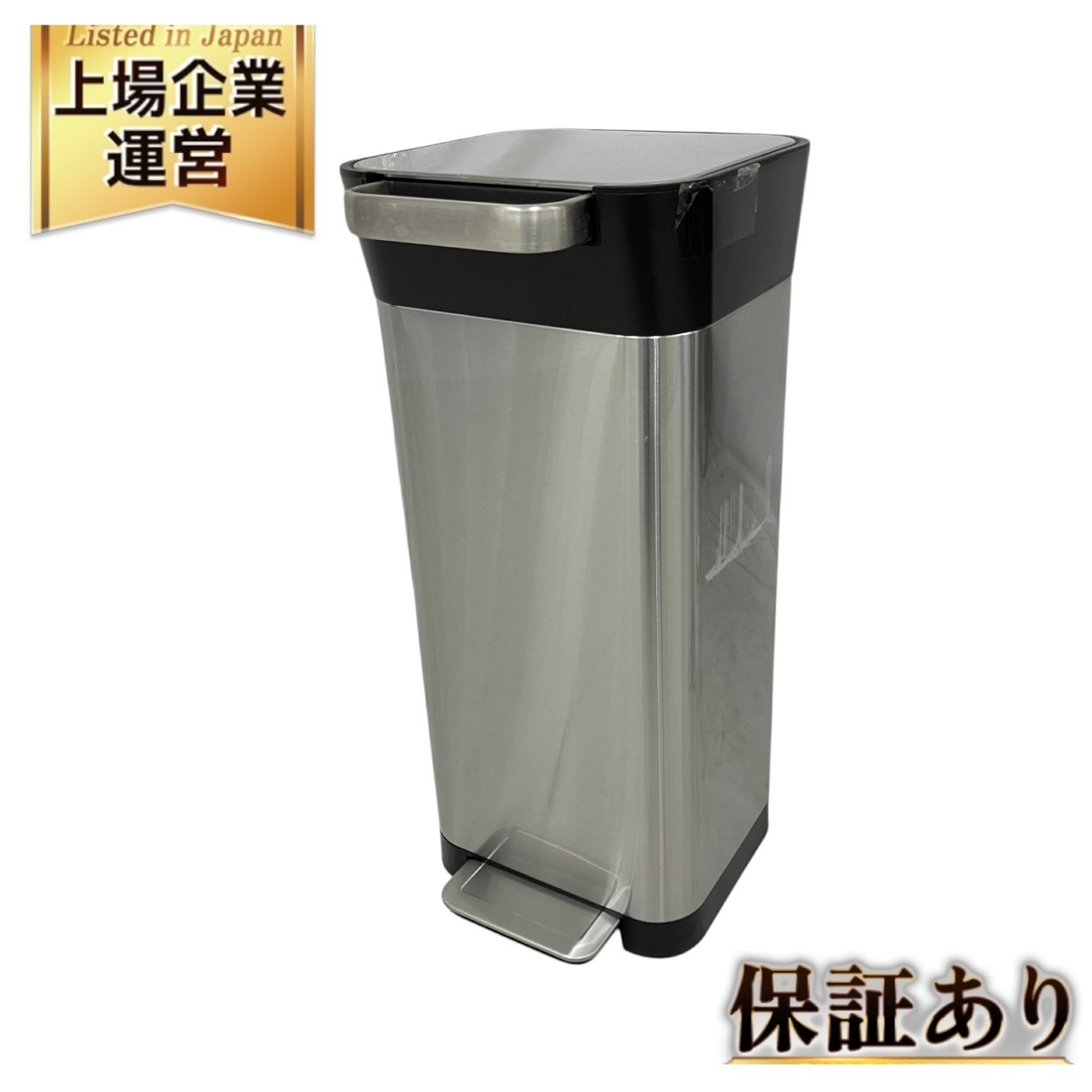 Josephjoseph クラッシュボックス 20L 圧縮ゴミ箱 ジョセフジョセフ 中古 Y9581856