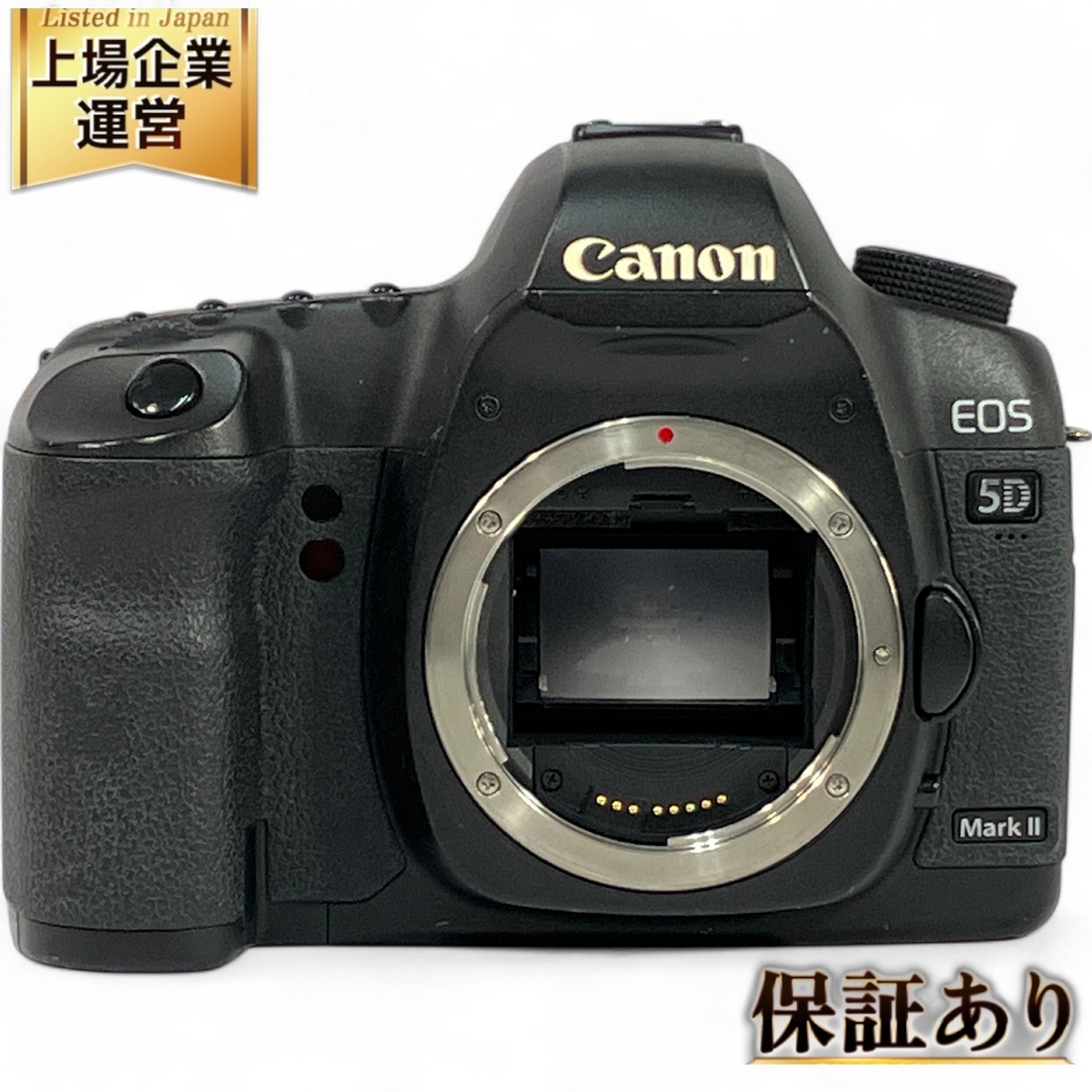 キヤノン Canon EOS 5D ボディ デジタル 一眼レフカメラ 【中古 キヤノン Canon EOS 5D ボディ デジタル 一眼レフカメラ 【中古