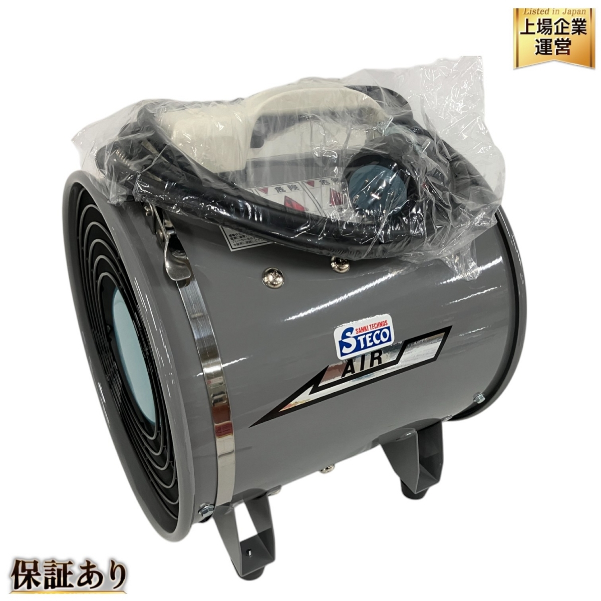 サンキテクノス PF-283Y 200V SIZE 280mm ポータブルファン 送風機 電動工具 未使用 B9595872