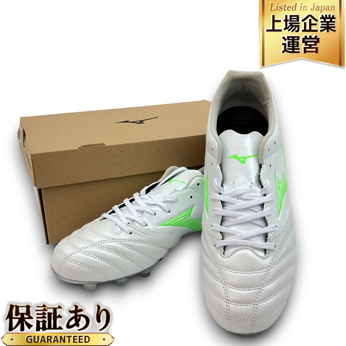 お歳暮ならオンライン フットサル PRO WIDE NEO3 モナルシーダ P1GA252337 MIZUNO シューズ C9594961 美品 中古 26.0cm 26.0cm
