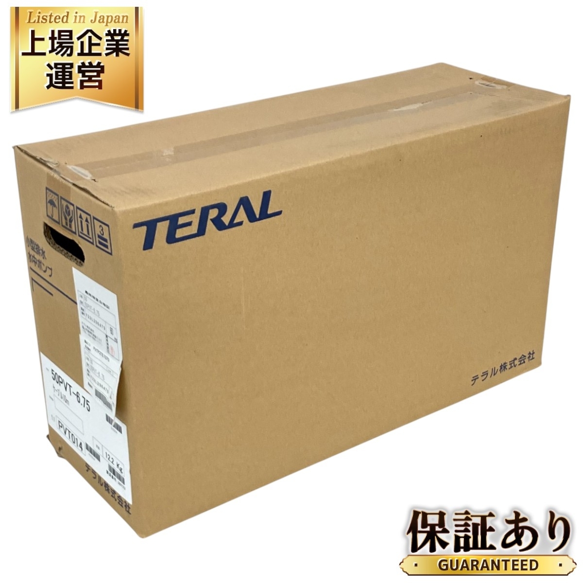 Yahoo!オークション - TERAL テラル 50PVT-6.75 PV型 小型水中 Yahoo!オークション - TERAL テラル 50PVT-6.75 PV型 小型水中