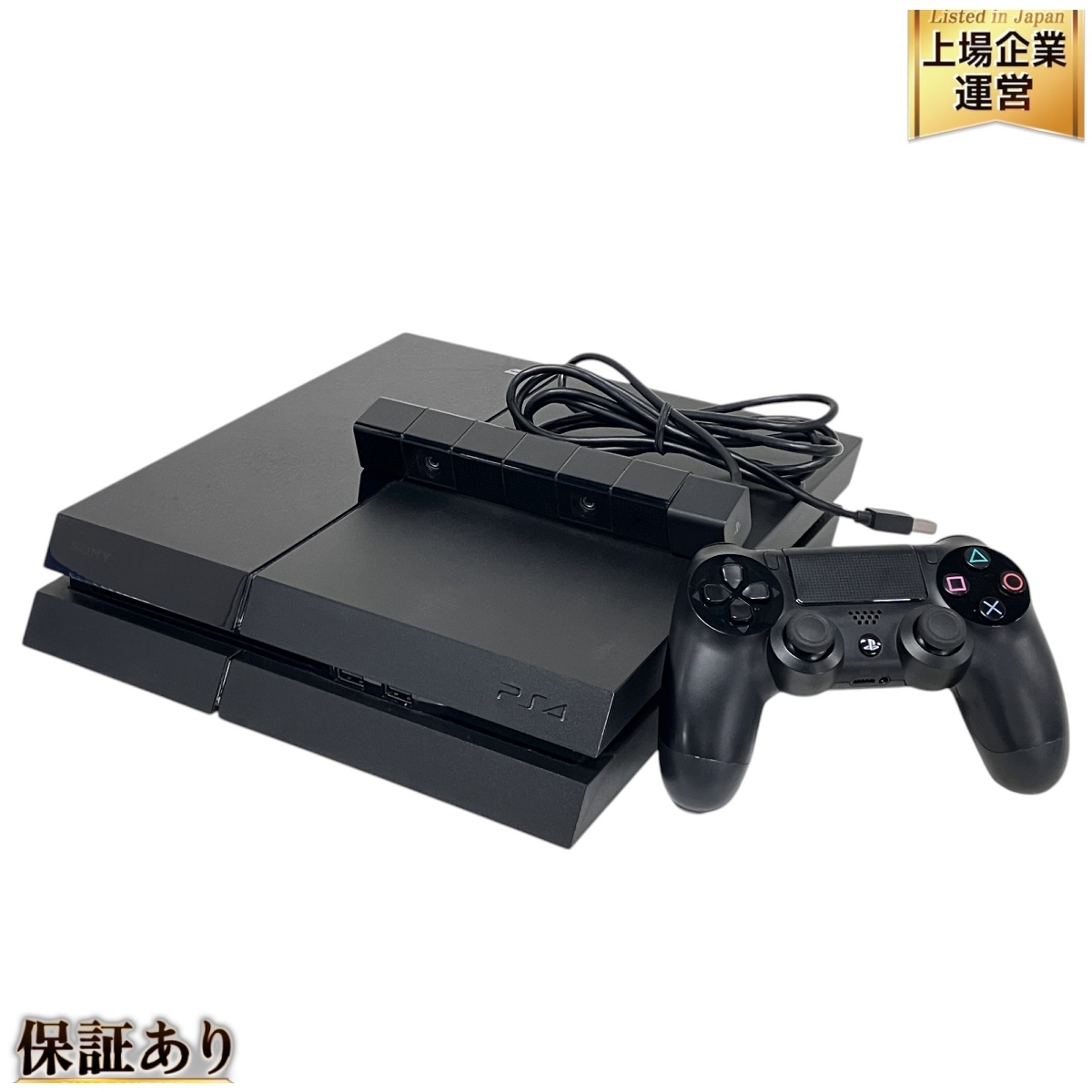 SONY ソニー PS4 CUH-1000A 本体 ブラック PlayStation4 500GB ゲーム機 中古 F9599279