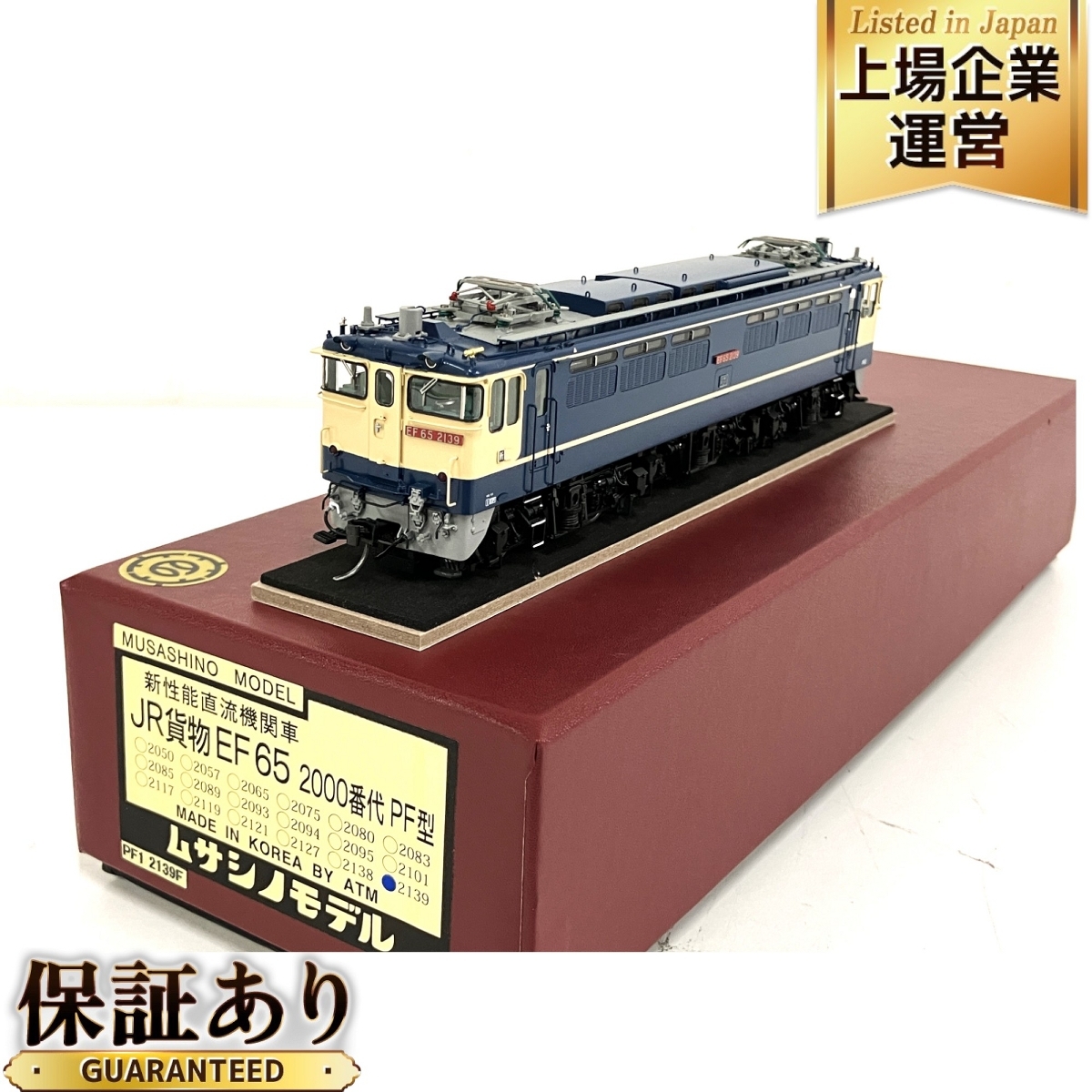 新品鉄道模型 HOゲージ 1/80 キハ20-0バス窓 一般色 M準 [D2532 新品鉄道模型 HOゲージ 1/80 キハ20-0バス窓 一般色 M準 [D2532