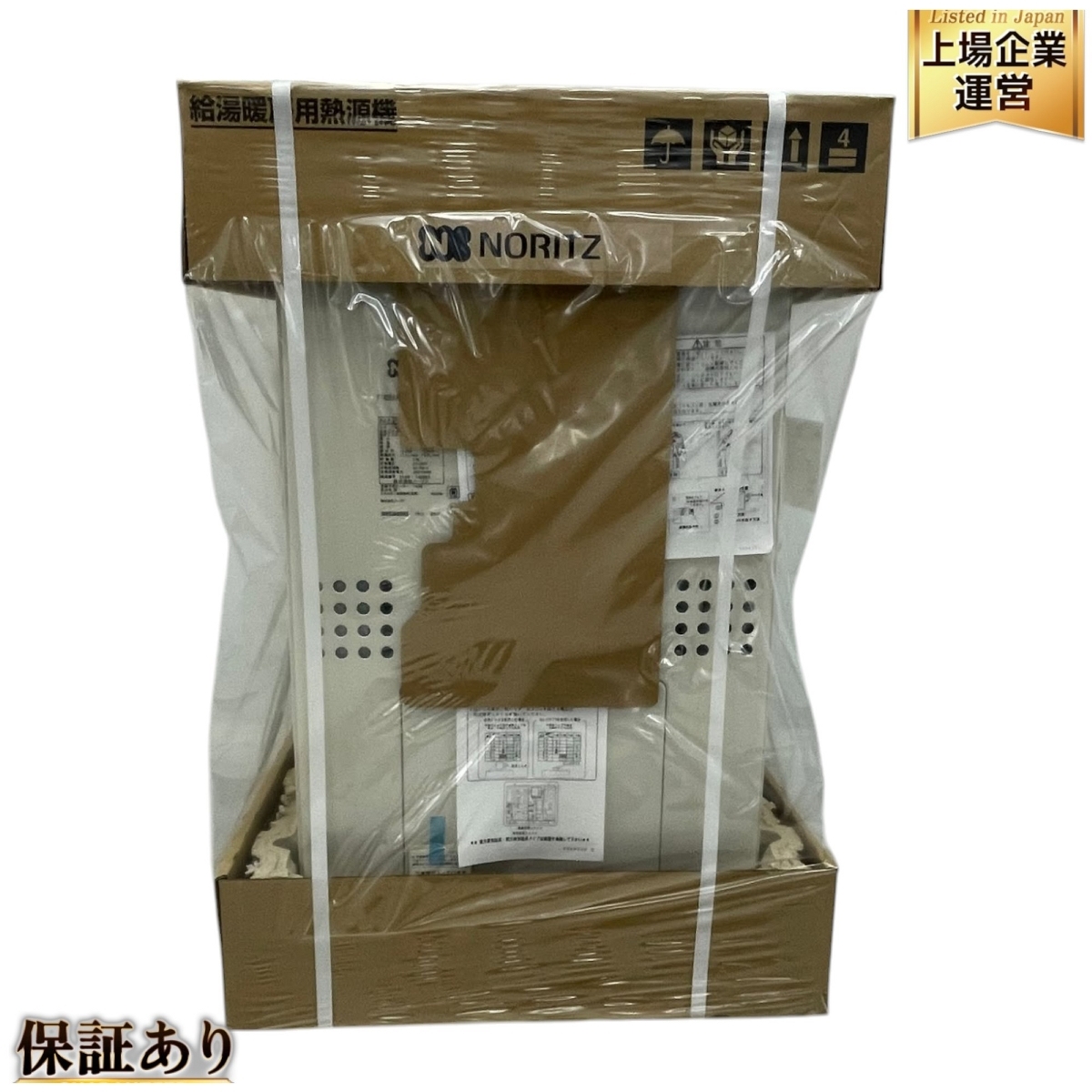 31300円 長府 石油給湯器 KIBF-3867SG 値引き可! - 給湯設備 31300円 長府 石油給湯器 KIBF-3867SG 値引き可! - 給湯設備