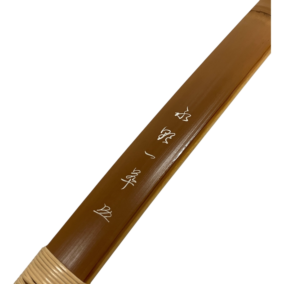 引取限定】永野一翠 竹弓 弓道具 中古 直H9574954(弓道)|売買 引取限定】永野一翠 竹弓 弓道具 中古 直H9574954(弓道)|売買