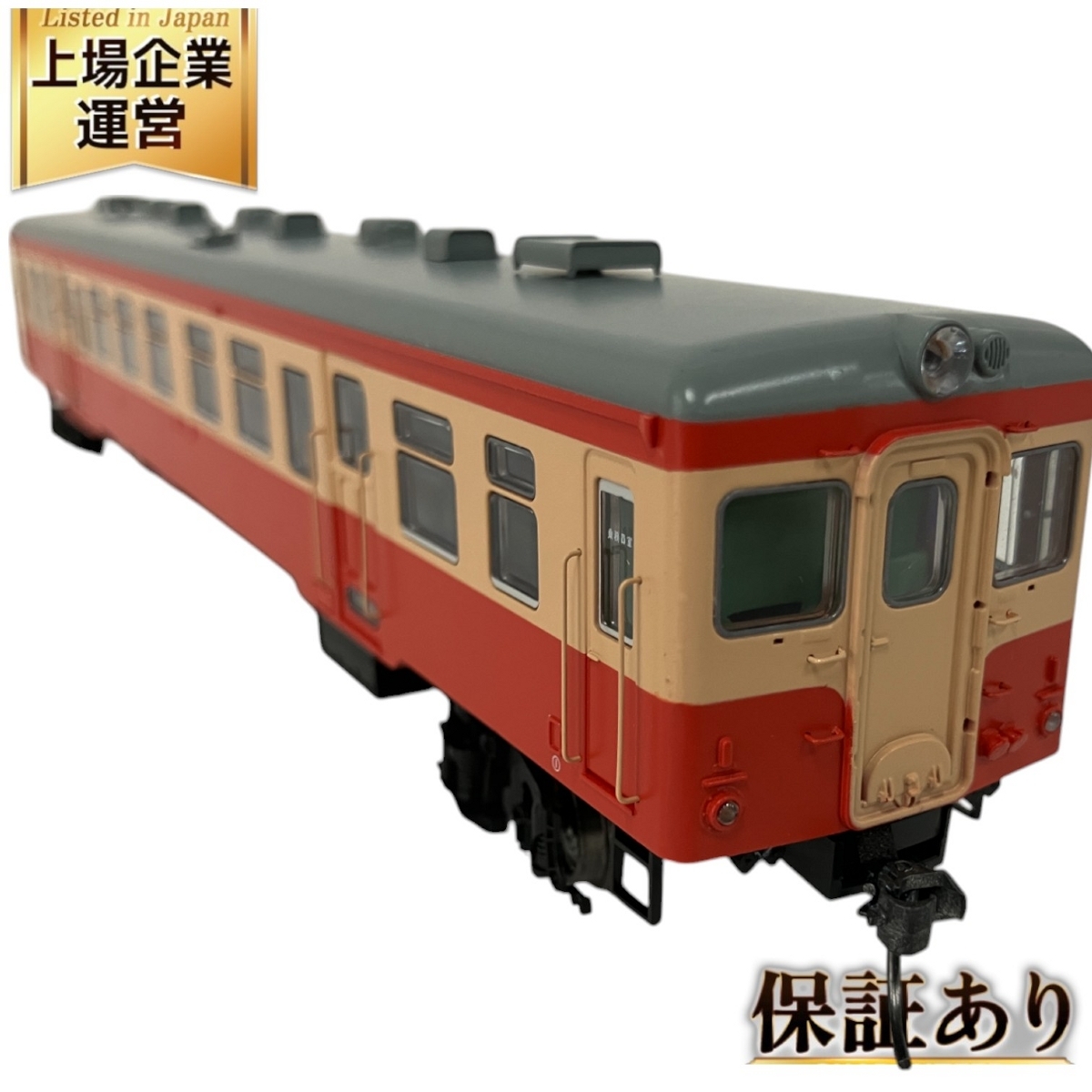 新品鉄道模型 HOゲージ 1/80 サロ451 交直色 グリーン帯入 新品鉄道模型 HOゲージ 1/80 サロ451 交直色 グリーン帯入