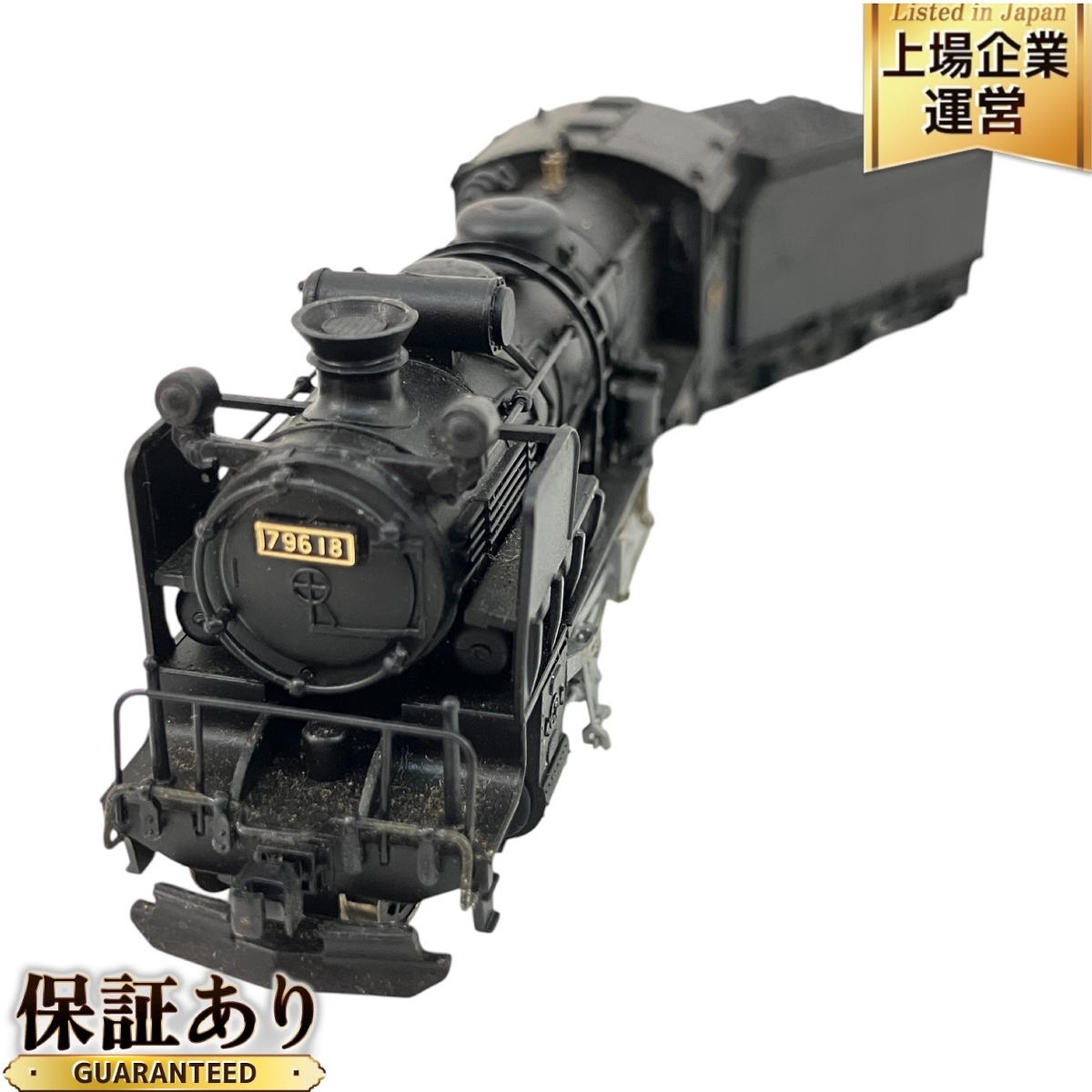 絶版品 ワールド工芸 完成品 ブラスモデル ED18 思い切れる 3軸 絶版品 ワールド工芸 完成品 ブラスモデル ED18 思い切れる 3軸