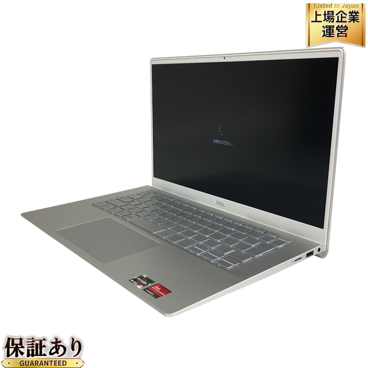 Dell Inspiron 5405 ノートPC AMD Ryzen 5 4500U 16GB SSD 256GB WIN11 14インチ FHD 中古 T9544122(13インチ~)|売買されたオークション情報、Yahoo!オークション(旧ヤフオク!) の商品情報をアーカイブ公開 - オークファン(aucfan.com) Dell Inspiron 5405 ノートPC AMD Ryzen 5 4500U 16GB SSD 256GB WIN11 14インチ FHD 中古 T9544122(13インチ~)|売買されたオークション情報、Yahoo!オークション(旧ヤフオク!) の商品情報をアーカイブ公開 - オークファン(aucfan.com)