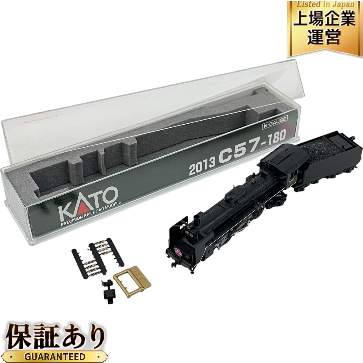 KATO 2013 C57 180 蒸気 機関車 鉄道 模型 Nゲージ カトー 中古 Z9609168