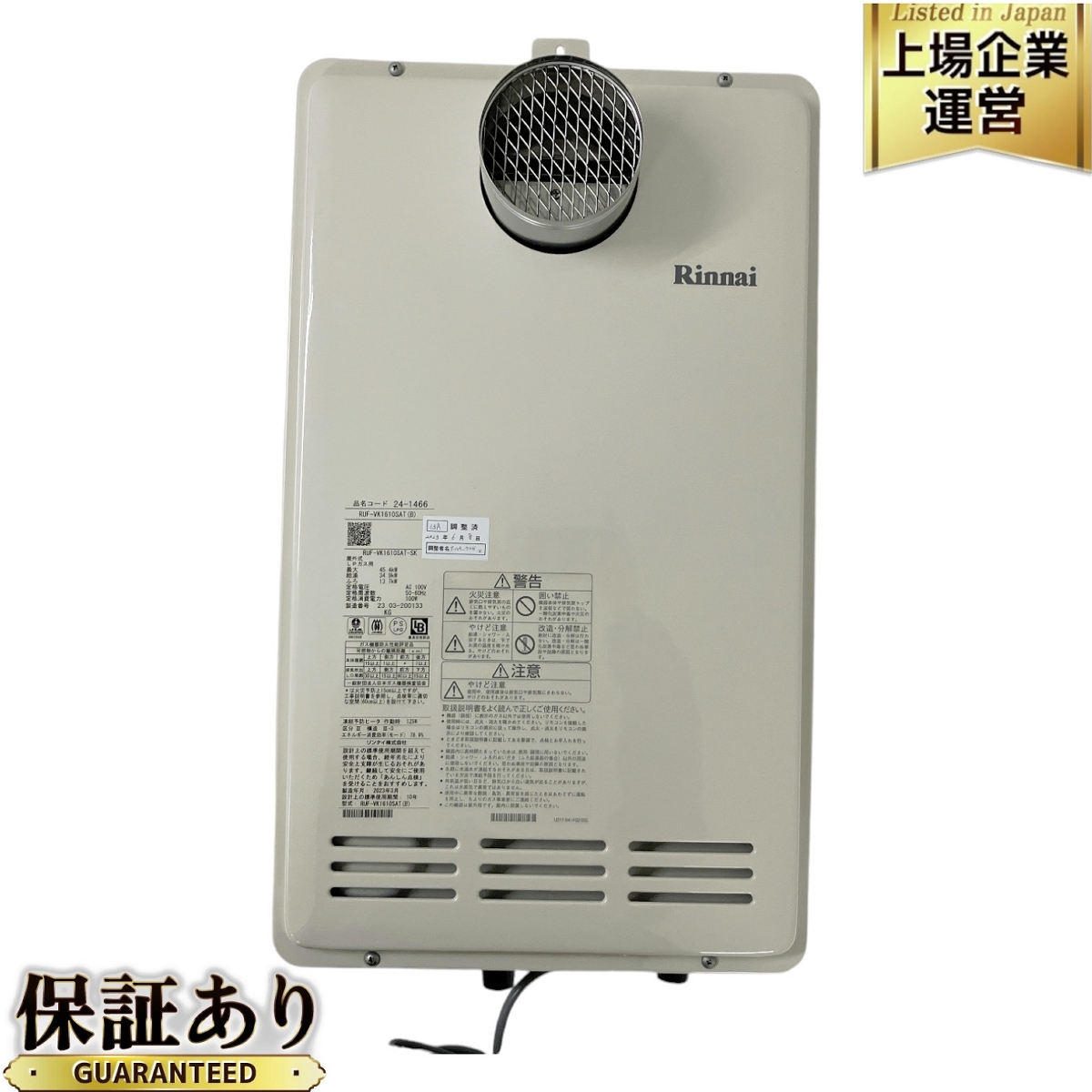 6800円 タカラ 電気温水器 EM-371KG 制御基板ユニット まだ 6800円 タカラ 電気温水器 EM-371KG 制御基板ユニット まだ