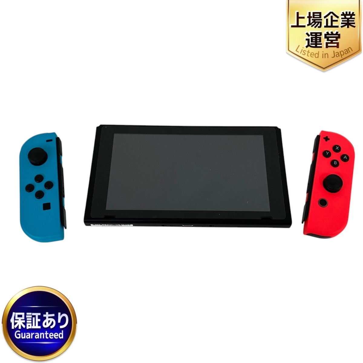 5746円 任天堂 HAC-001 Nintendo Switch 本体 ゲーム機 中古 5746円 任天堂 HAC-001 Nintendo Switch 本体 ゲーム機 中古