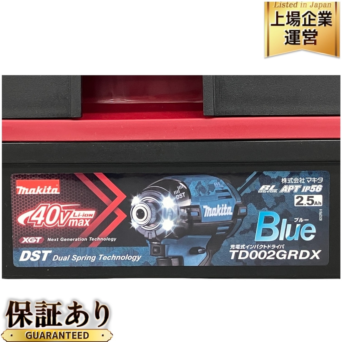 makita マキタ TD002GRDX インパクトドライバー 電動工具 未使用 K9581333