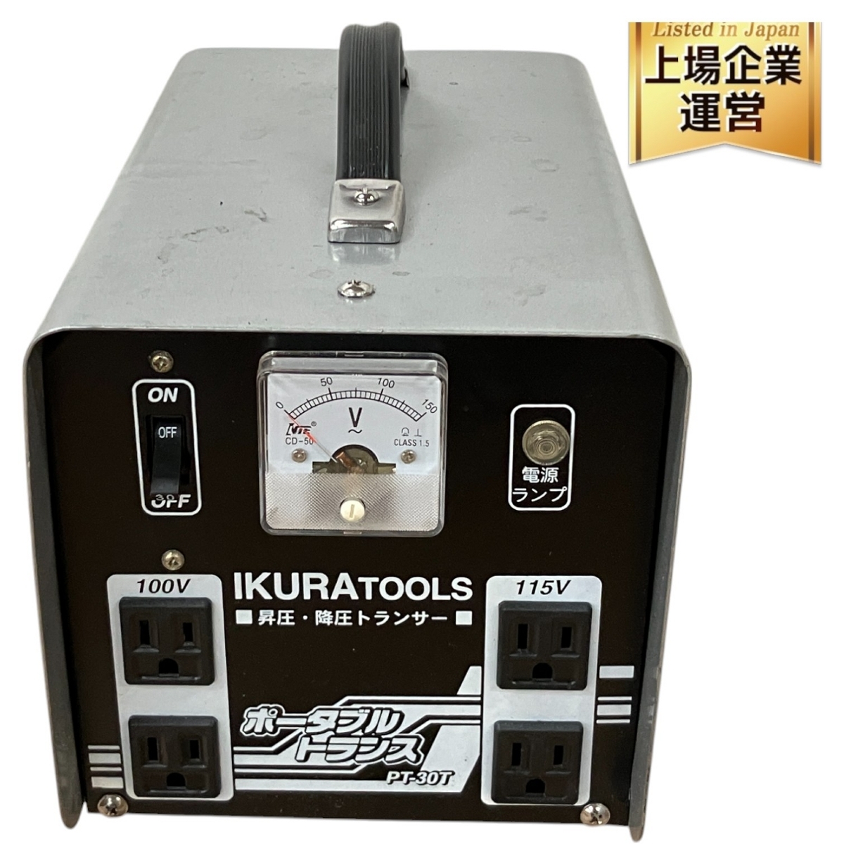 IKURA ポータブルトランス PT-30T 昇圧 降圧トランサー ジャンク S9579597