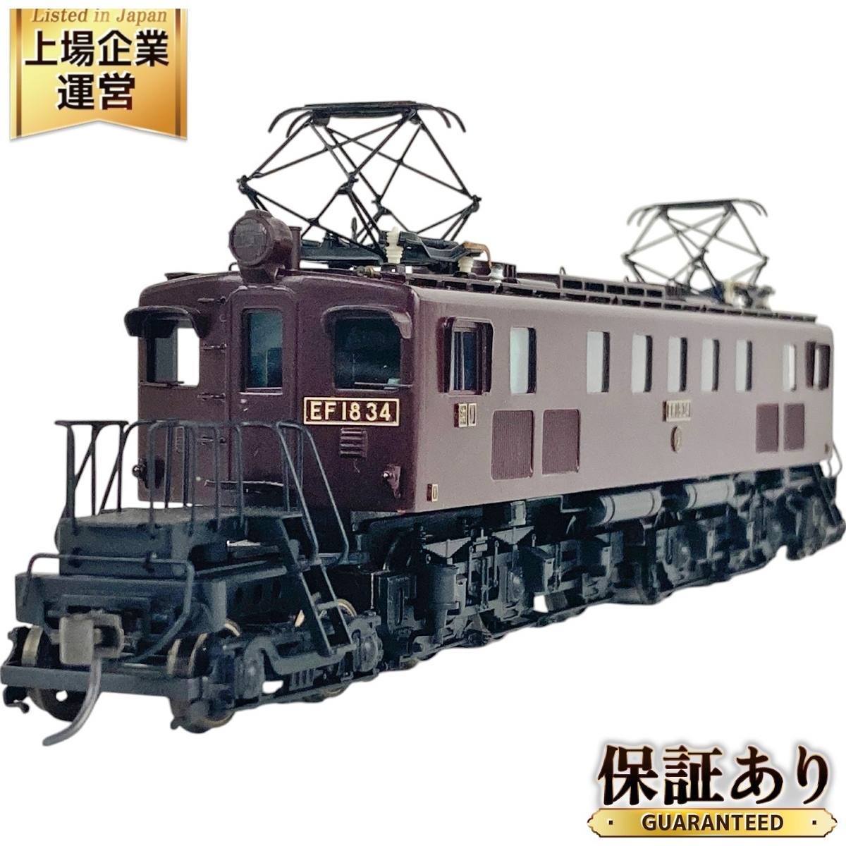 天賞堂 Tenshodo No.531 EF18 HO 電気機関車 鉄道模型 未使用 天賞堂 Tenshodo No.531 EF18 HO 電気機関車 鉄道模型 未使用