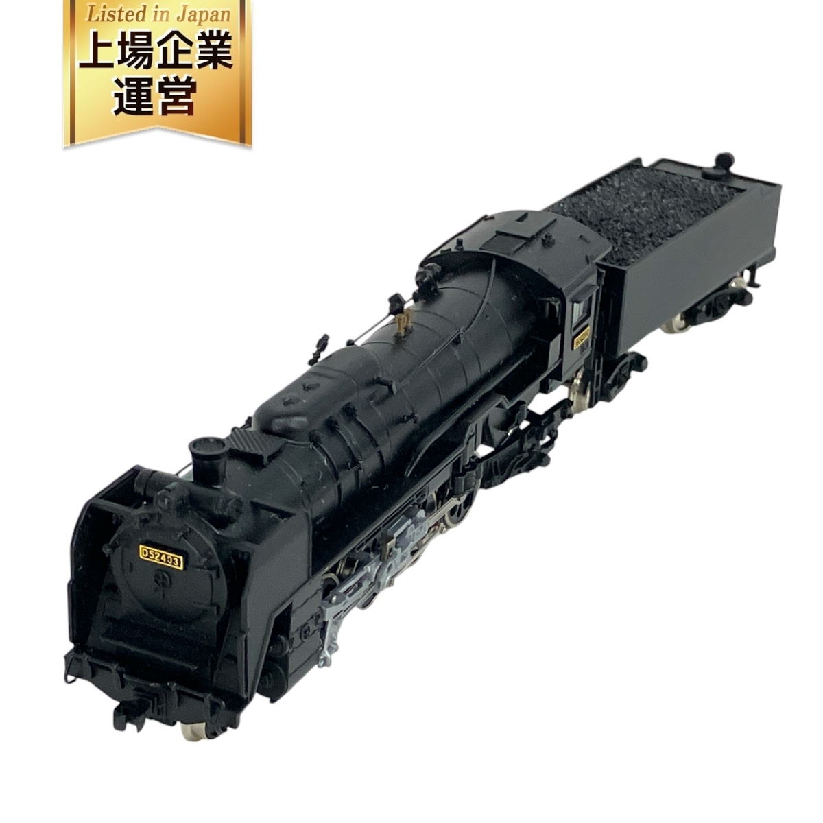 MICROACE A6401 D52-403 御殿場線 マイクロエース 蒸気機関車 Nゲージ 鉄道模型 ジャンク S9616440