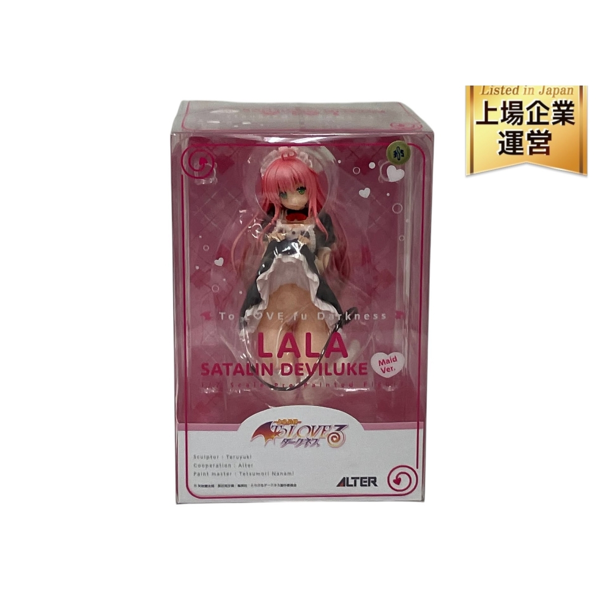 絶対的な信頼 To アルター ALTER LOVEる-とらぶる- O9590673 未使用 フィギュア メイ ララ・サタリン・デビルーク ダークネス その他