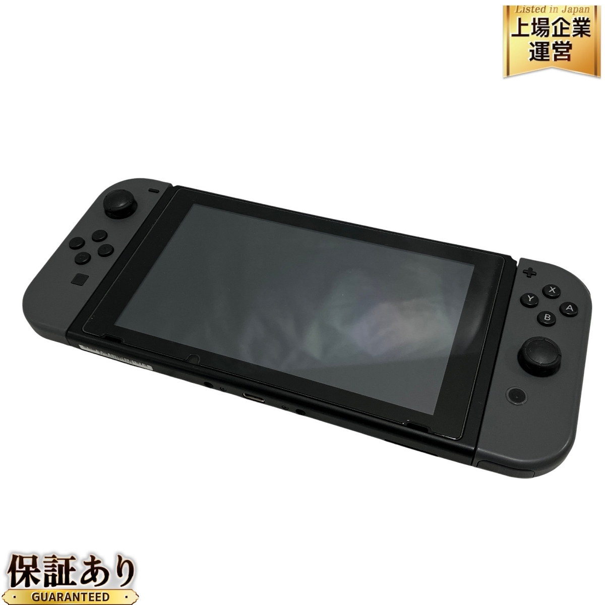 Nintendo 任天堂 Switch HAC-001 ニンテンドー スイッチ ゲーム Nintendo 任天堂 Switch HAC-001 ニンテンドー スイッチ ゲーム