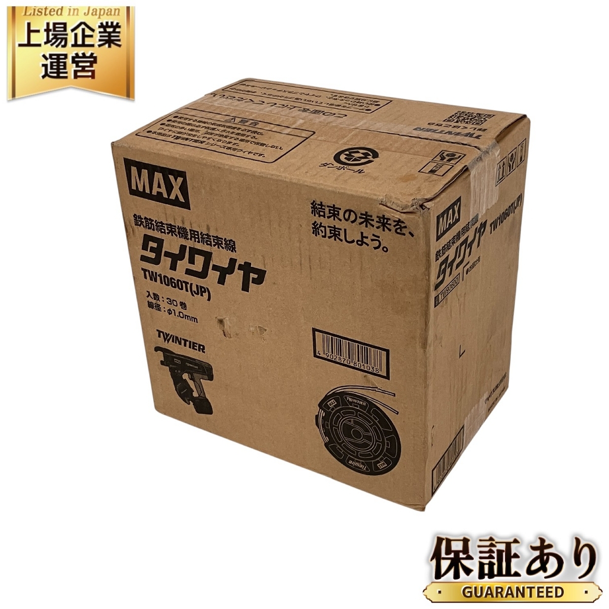 MAX マックス TW1060T (JP) タイワイヤ 鉄筋結束機用 結束線 30巻 線径1.0mm 未使用 F9622184