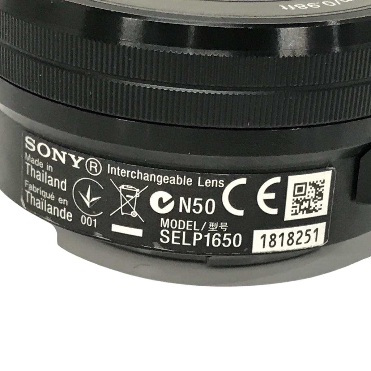 SONY NEX-5R レンズキット E 3.5-5.6/PZ 16-50 OSS カメラ SONY NEX-5R レンズキット E 3.5-5.6/PZ 16-50 OSS カメラ