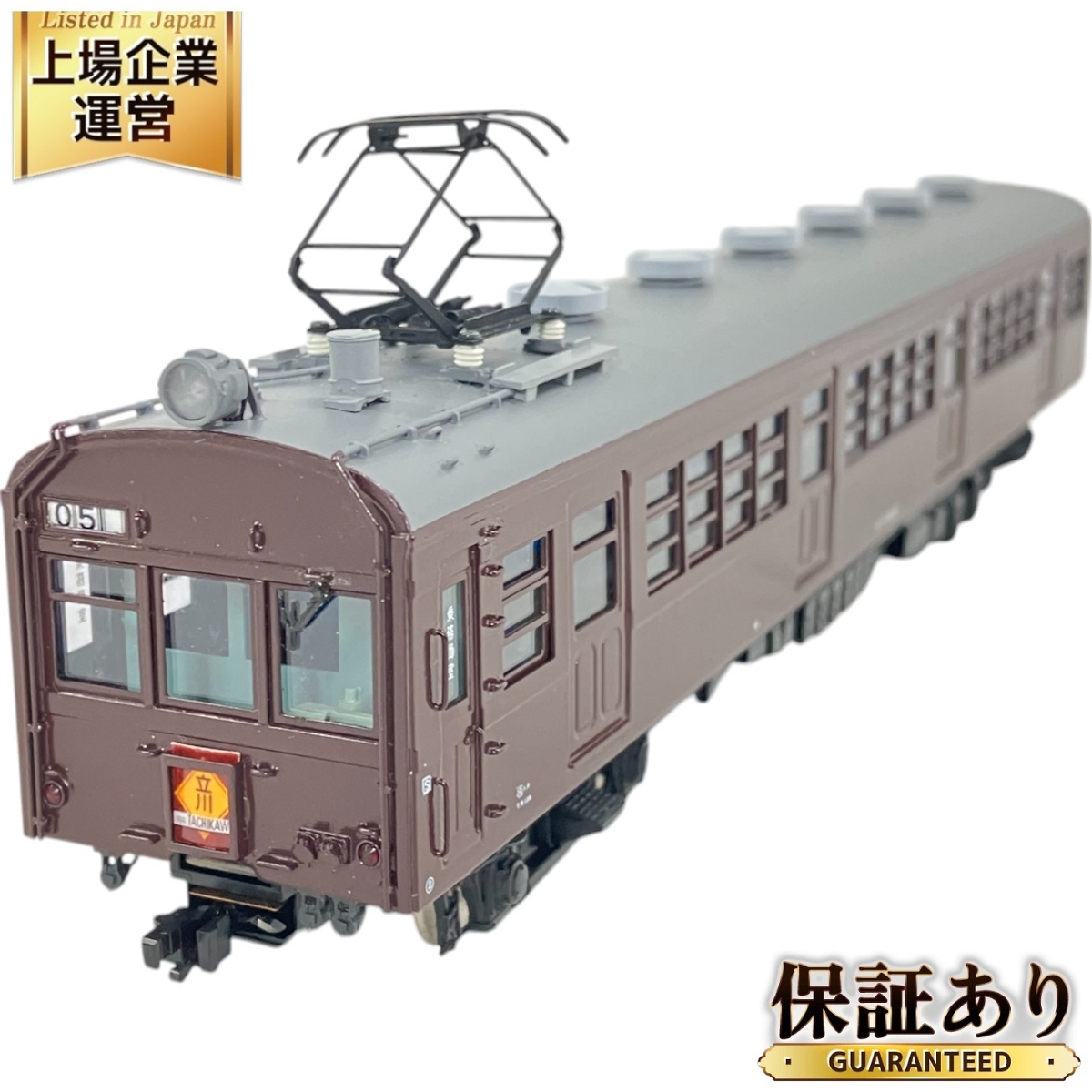 ☆希少・レア・入手困難☆エースをねらえ!☆プレート☆ガムの ☆希少・レア・入手困難☆エースをねらえ!☆プレート☆ガムの