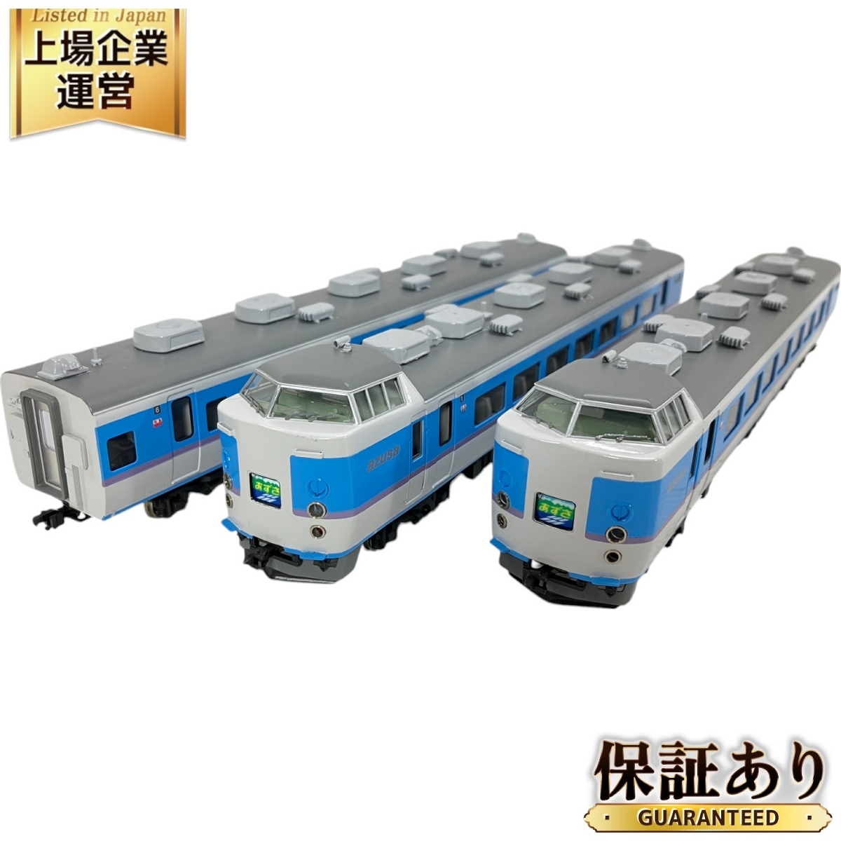 ENDO エンドウ #ES86 183系 1000番代 グレードアップあずさ 新色 大窓 小窓 完成品 Aセット 3両 2006年製 中古 良好 W9622017