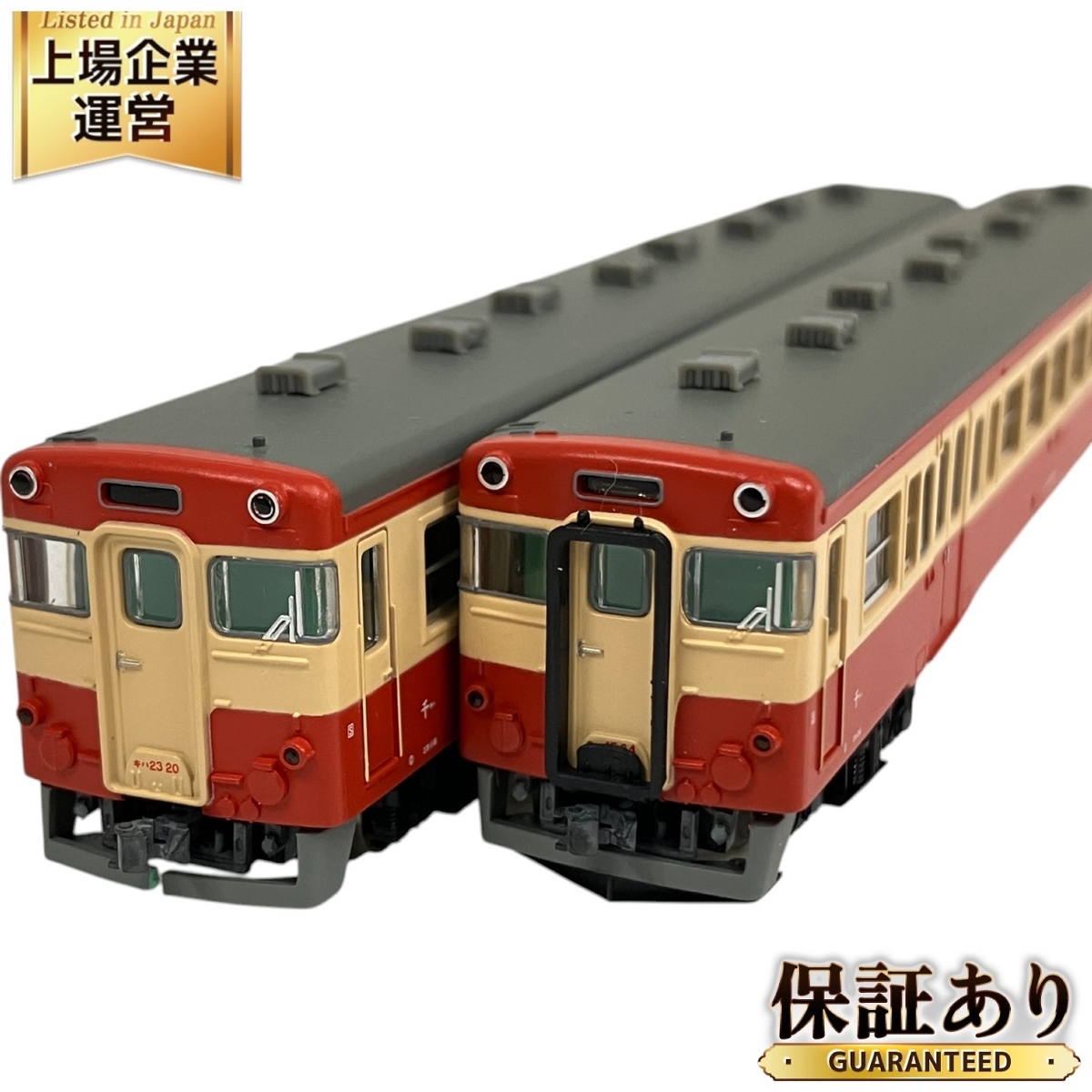 MICRO ACE A-2560 国鉄キハ23・45・53 標準色3両セット Nゲージ 鉄道模型 マイクロエース 中古 美品 O9620304