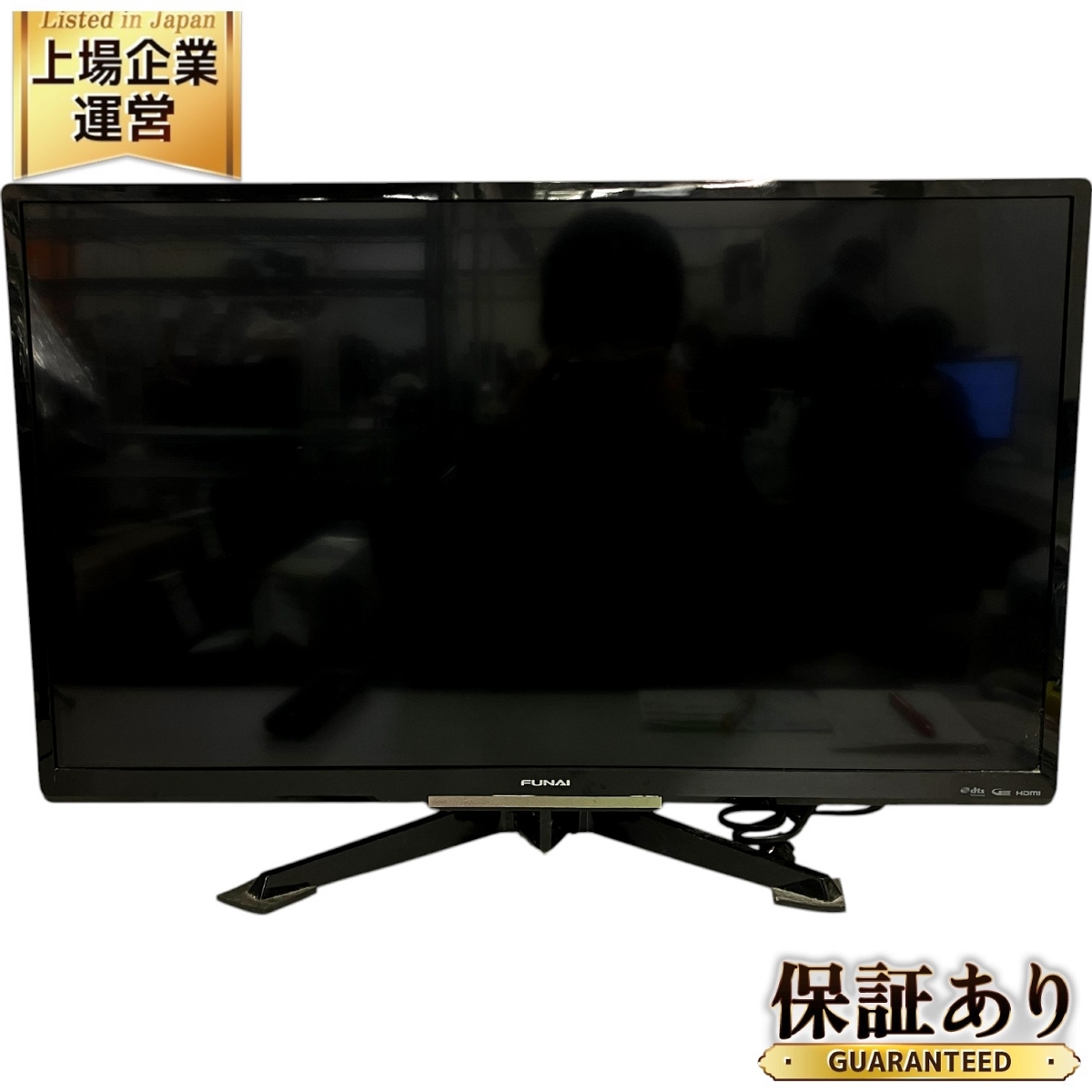 船井電機 FUNAI FL-32H2010 32型 液晶テレビ 2020年製 家電 中古 船井電機 FUNAI FL-32H2010 32型 液晶テレビ 2020年製 家電 中古
