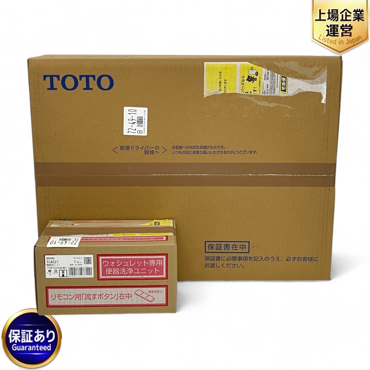 玉掛けワイヤー 2本組 両アイロック加工 メッキ 18mmx10m 工具 玉掛けワイヤー 2本組 両アイロック加工 メッキ 18mmx10m 工具