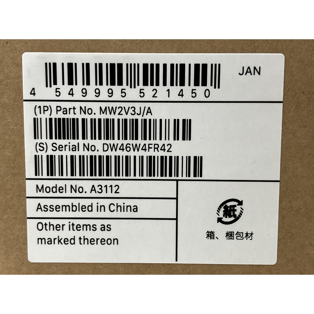 Apple MW2V3J/A MacBook Pro 14インチ M4 2024 16GB SSD 1TB Apple MW2V3J/A MacBook Pro 14インチ M4 2024 16GB SSD 1TB