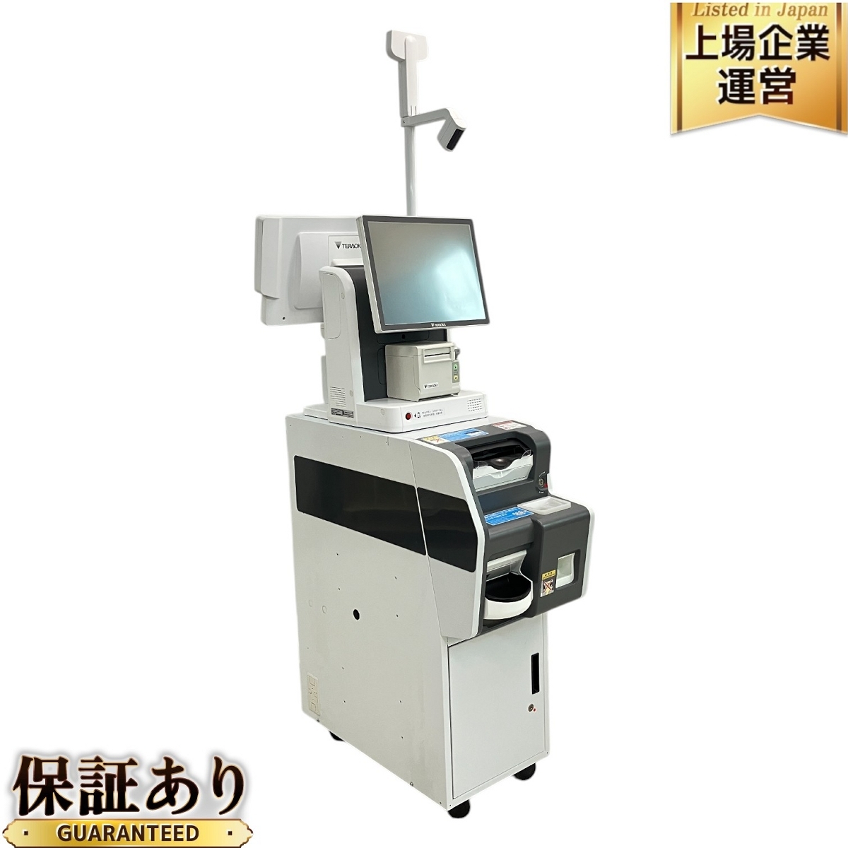 引取限定】TERAOKA Web3800T POS レジスター ハッピーセルフ 引取限定】TERAOKA Web3800T POS レジスター ハッピーセルフ
