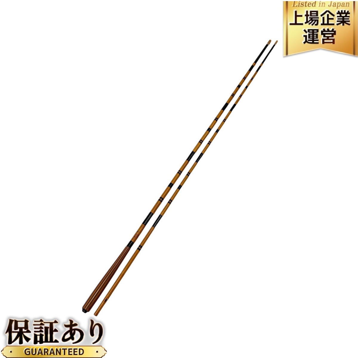 京楽 瑞穂 13尺 竹 ヘラ竿 和竿 竹竿 釣り 釣具 中古 C9635590 京楽 瑞穂 13尺 竹 ヘラ竿 和竿 竹竿 釣り 釣具 中古 C9635590
