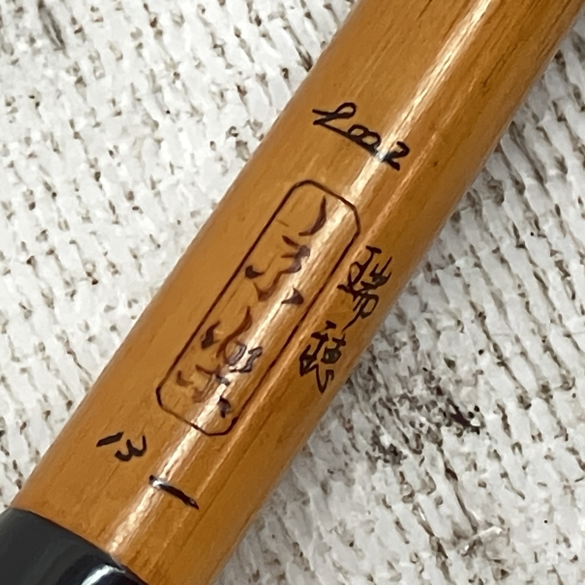 京楽 瑞穂 13尺 竹 ヘラ竿 和竿 竹竿 釣り 釣具 中古 C9635590 京楽 瑞穂 13尺 竹 ヘラ竿 和竿 竹竿 釣り 釣具 中古 C9635590