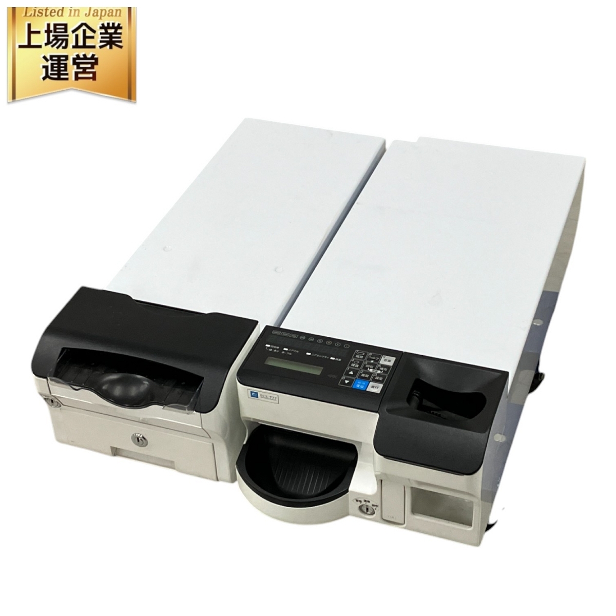 富士電機 ECS-777 CSB777-X 自動釣銭機 紙幣 硬貨 レジ ジャンク 富士電機 ECS-777 CSB777-X 自動釣銭機 紙幣 硬貨 レジ ジャンク