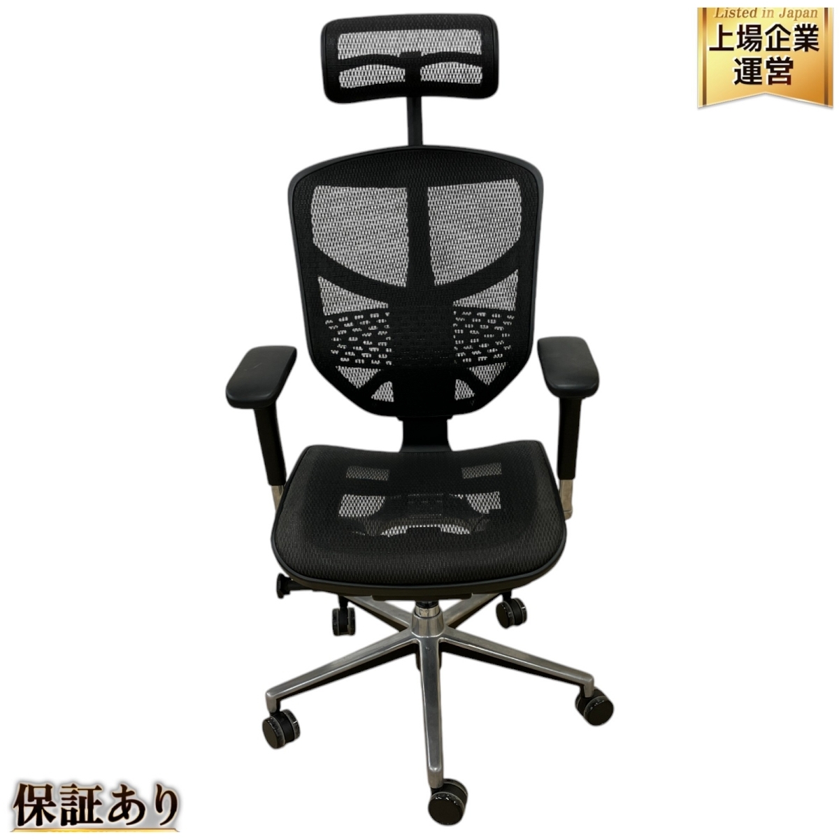 Yahoo!オークション - 【引取限定】 Ergohuman エルゴヒューマン Yahoo!オークション - 【引取限定】 Ergohuman エルゴヒューマン