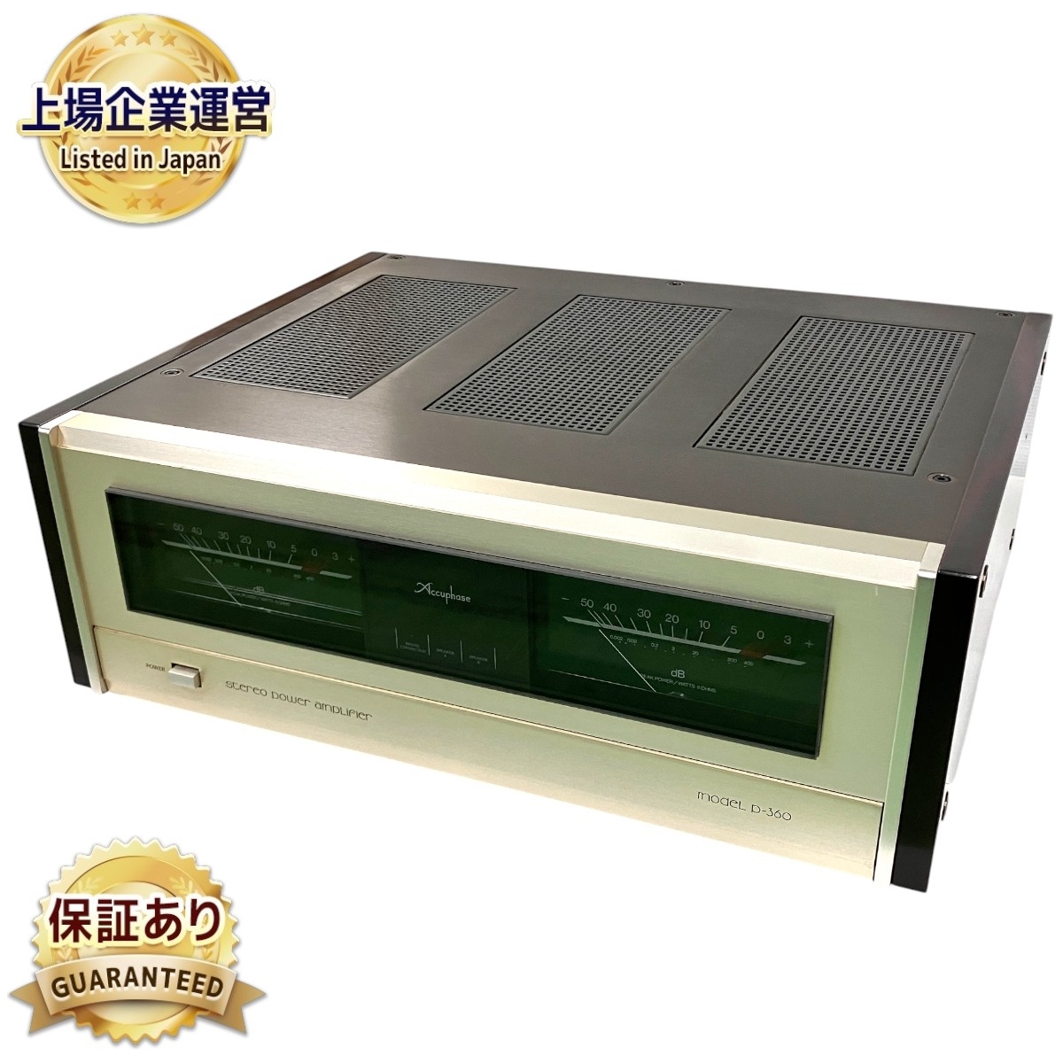 アキュフェーズ ステレオパワーアンプ P.360 Yahoo!オークション - Accuphase P-360 ステレオパワーアンプ