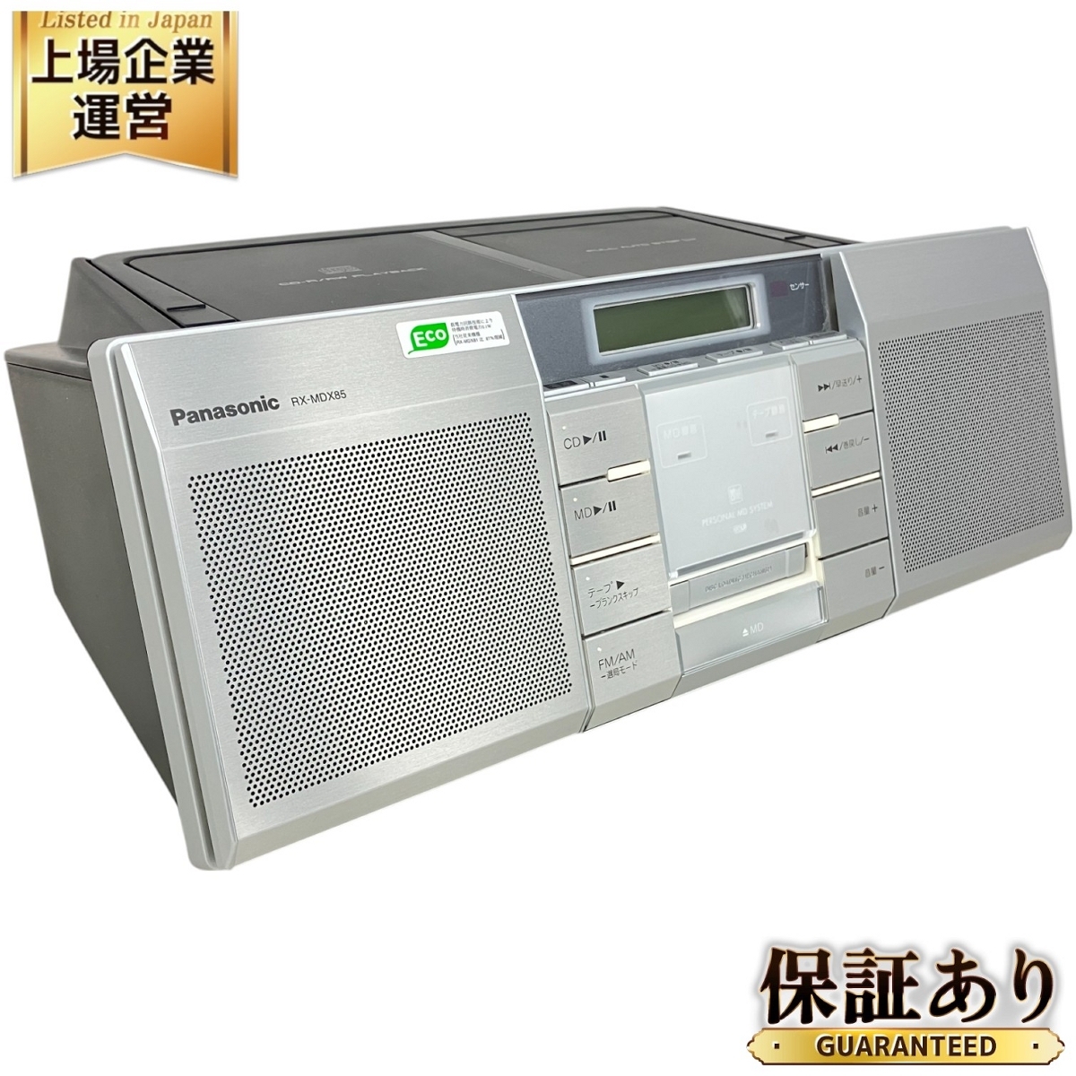 Panasonic パナソニック RX-MDX80-S シルバー パーソナルMD Panasonic パナソニック RX-MDX80-S シルバー パーソナルMD