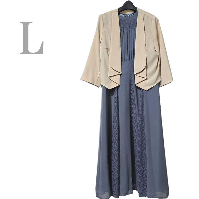 ●新品/2点/ジャケット/ワンピース/L/ブルーグレー/ベージュ/結婚式/二次会/レディース●f10388