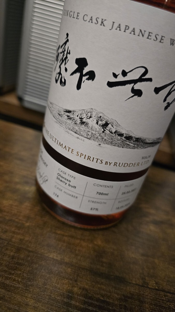 限定品】百世不磨 御岳 シングルカスク 2021-2024 オロロソ 限定品】百世不磨 御岳 シングルカスク 2021-2024 オロロソ