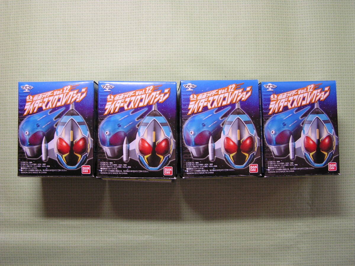 仮面ライダー　ライダーマスクコレクション　Vol.12　４種　1号(THE NEXT Ver)：アクセルブースター：フォーゼ　ベースステイツ：メテオ