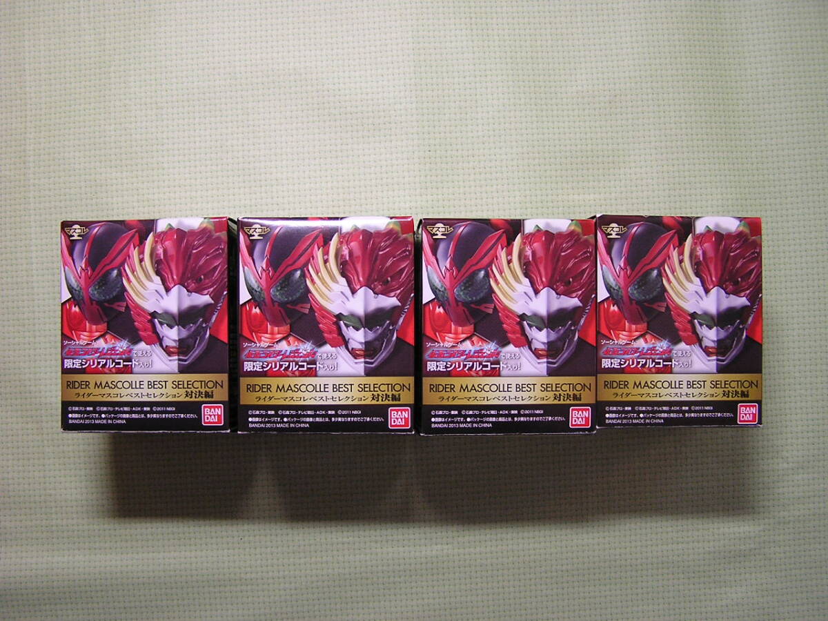 仮面ライダー　ライダーマスクコレクション　対決編　４種　アンク：オーズ：キバ：龍騎