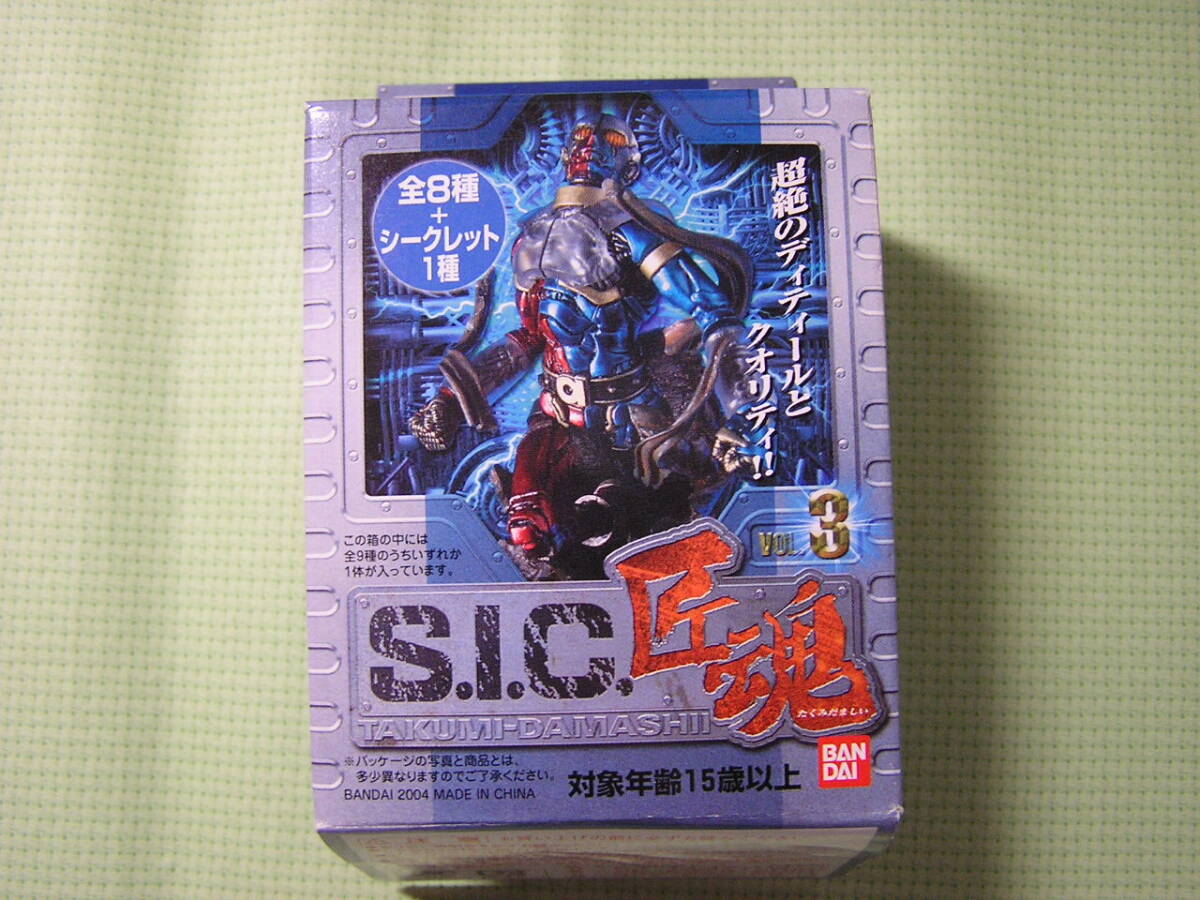 S.I.C. 匠魂 VOL.3 イビル＆ガブラ（アクマイザー3） ノーマル