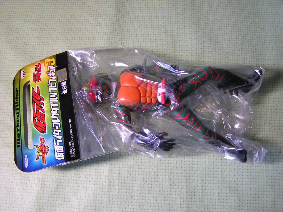 仮面ライダー　コレクタブルソフビフィギュア３　全６種