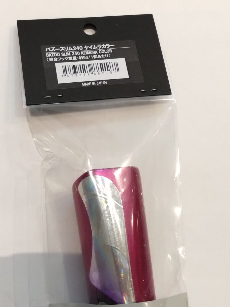 CBONE シービーワン CBワン BAZOO SLIM 240 バズースリム 240 CB CBONE シービーワン CBワン BAZOO SLIM 240 バズースリム 240 CB