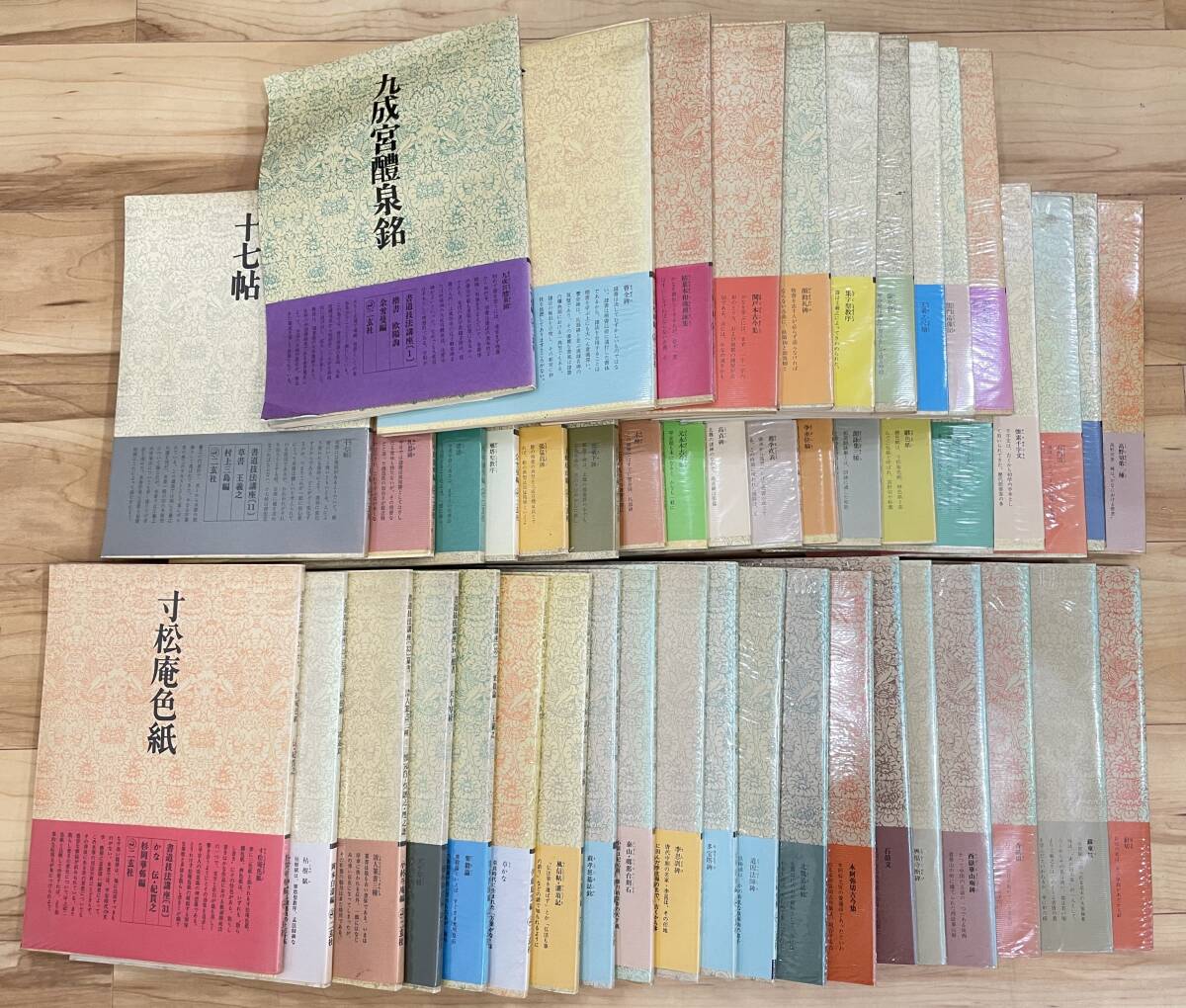 5134円 G「23881」書道技法講座 二玄社 50巻 2巻欠品あり 書籍 5134円 G「23881」書道技法講座 二玄社 50巻 2巻欠品あり 書籍
