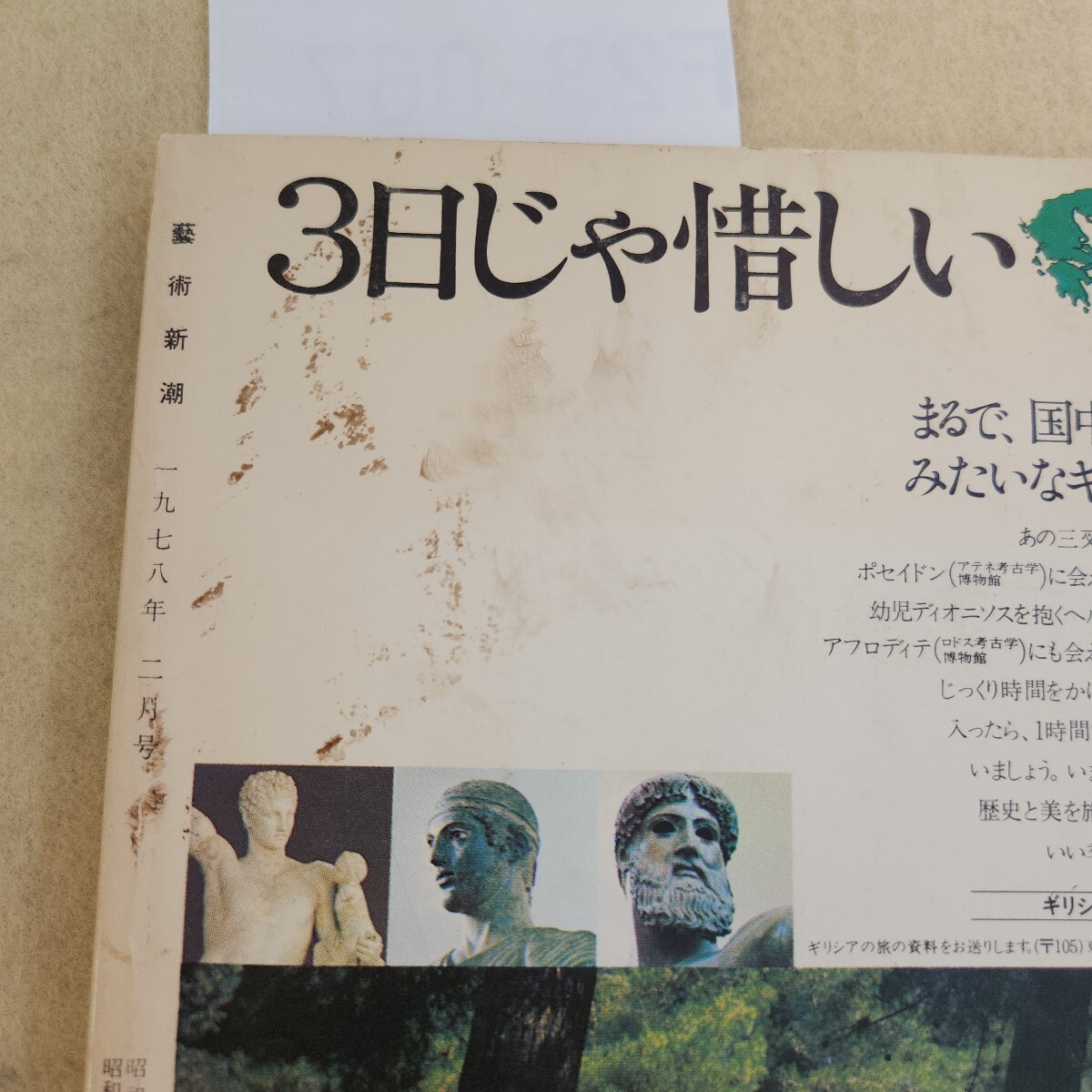 item_image_4