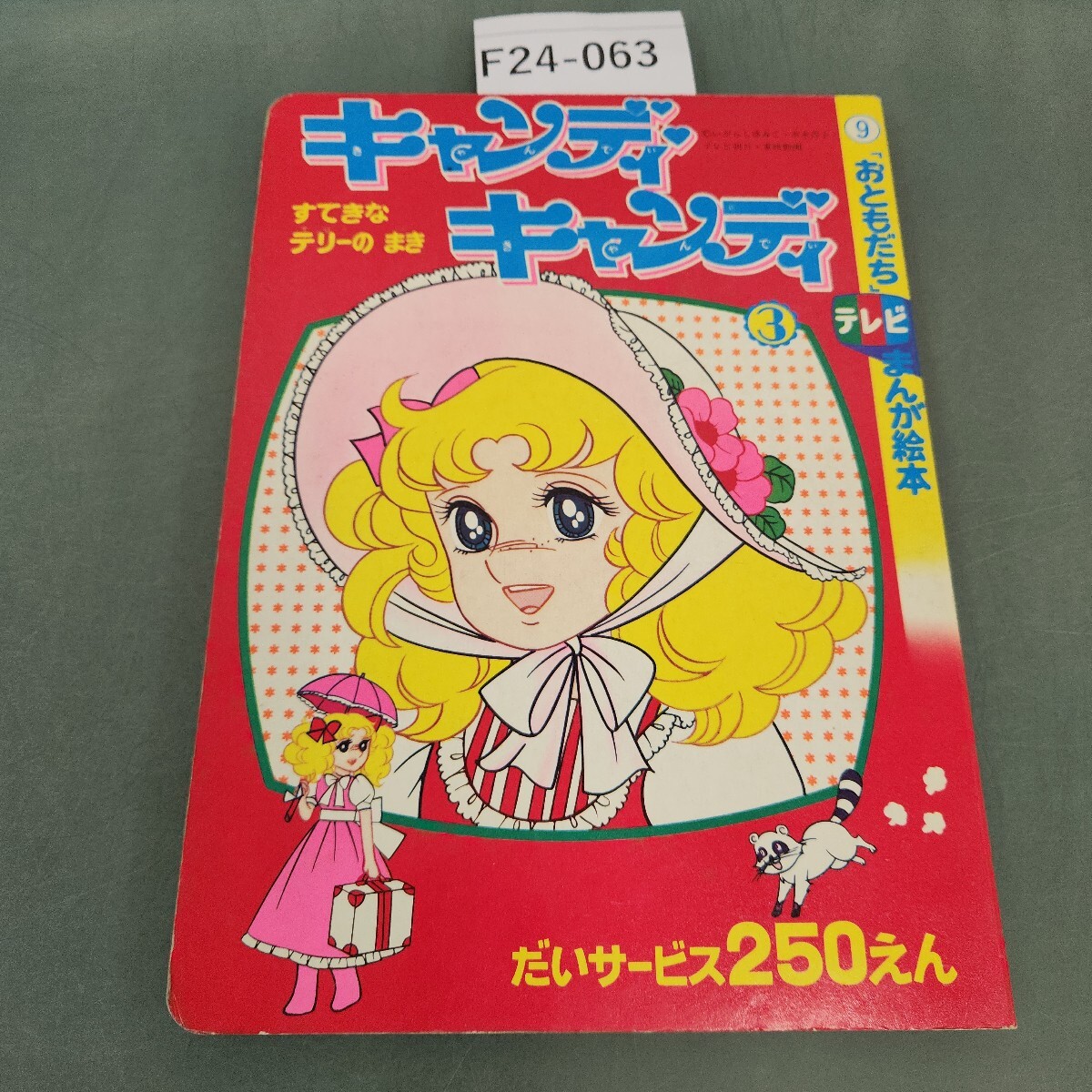 item_image_1