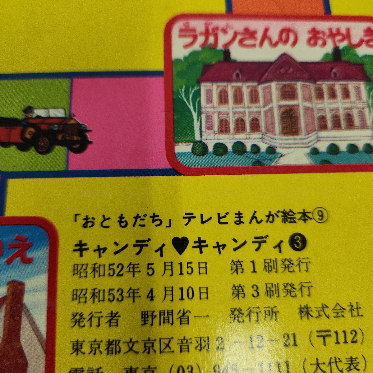 item_image_4