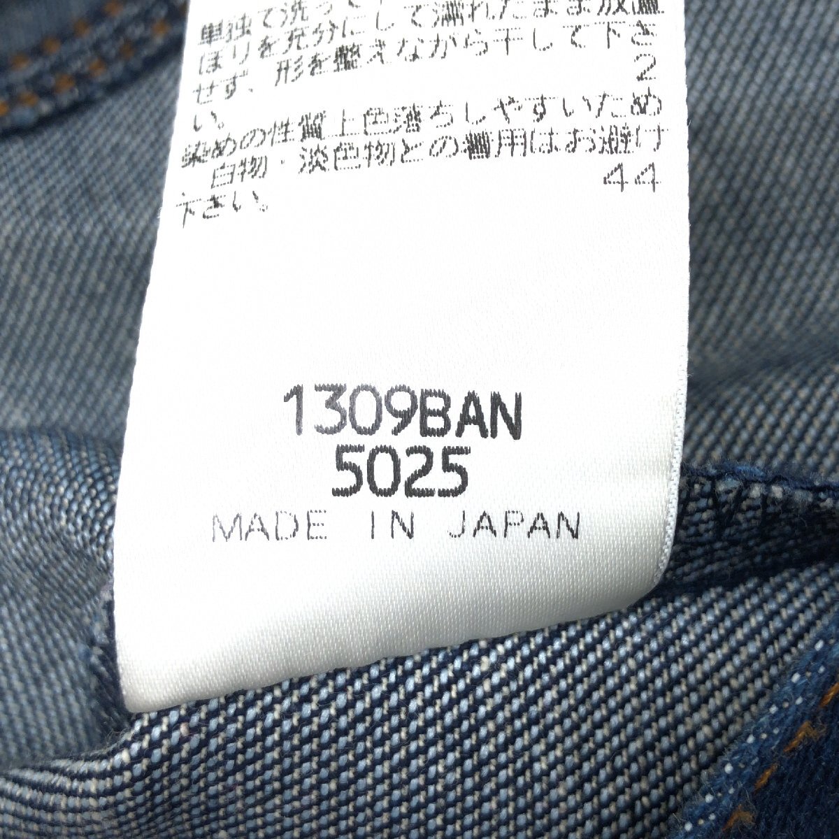 ●CLATHAS クレイサス ストレッチ デニム ジャケット 38(M) 濃紺 インディゴ 日本制 Gジャン ジージャン 金ボタン 國(guó)內(nèi)正規(guī)品 レディース