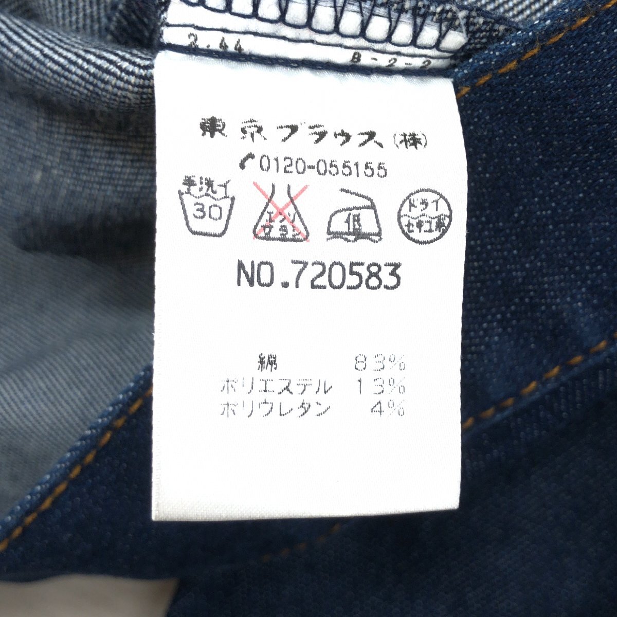 ●CLATHAS クレイサス ストレッチ デニム ジャケット 38(M) 濃紺 インディゴ 日本制 Gジャン ジージャン 金ボタン 國(guó)內(nèi)正規(guī)品 レディース